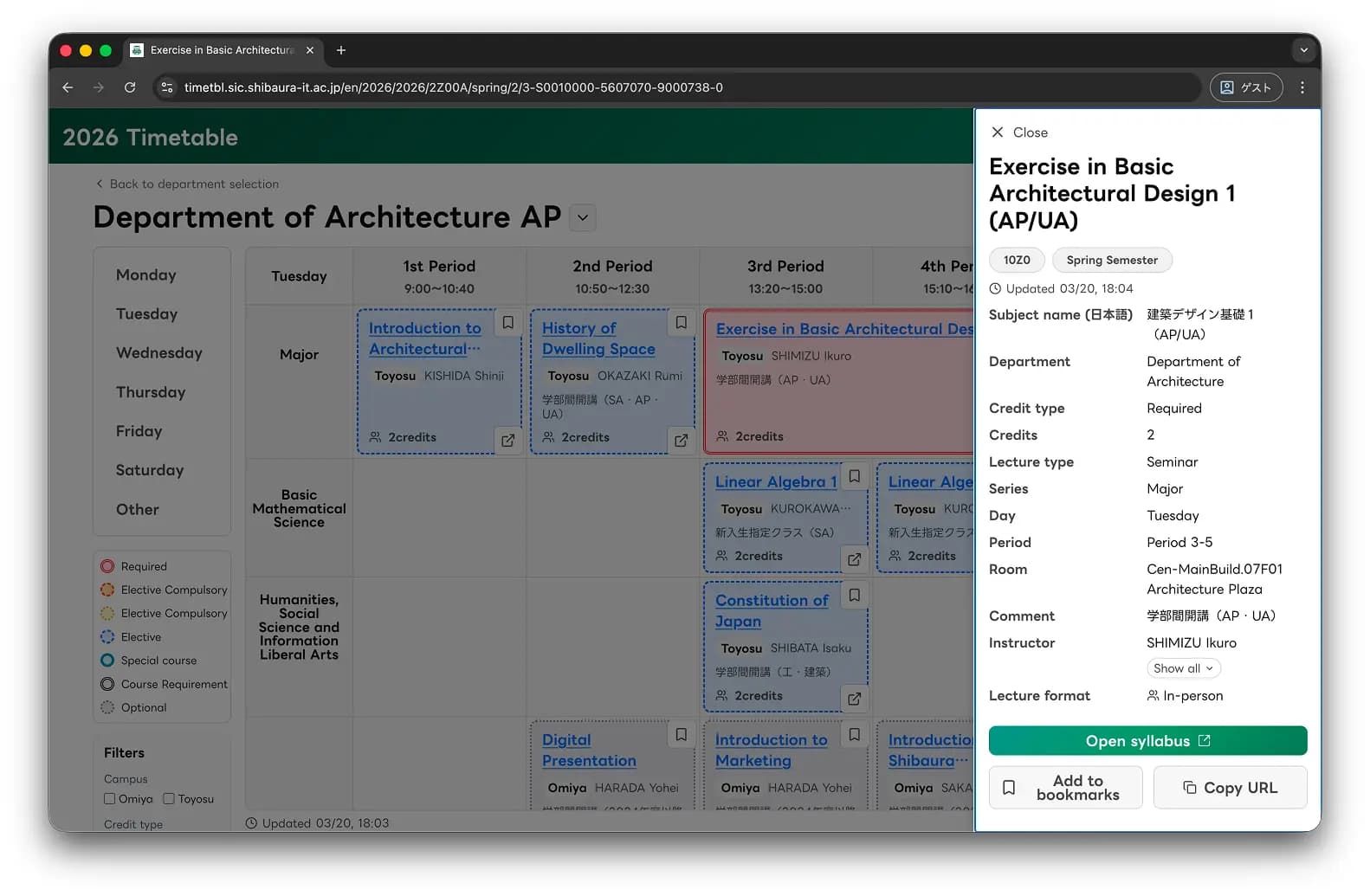 英語表示の時間割画面で、授業カードを開いた詳細パネルが右側に表示されている。授業名、学科、単位数、曜日・時限、教室、担当教員などの情報に加え、シラバス表示、ブックマーク追加、URLコピーの操作が並んでいる。